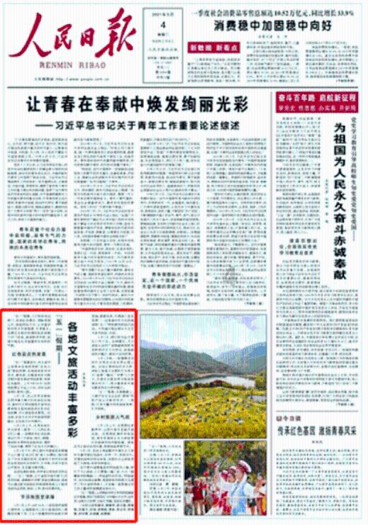 dnf鬼剑士武器幻化外观排行-全球最专业的有问必答平台
